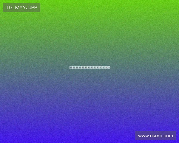 罗马诺爆料吉达联合欲签西米奇米兰从未与什克里尼亚尔接触