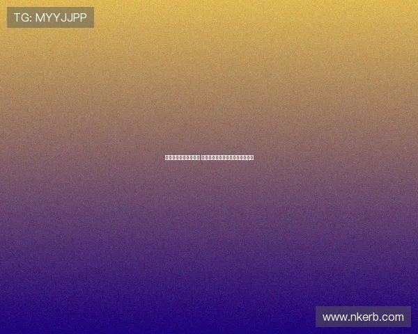 格纳布里完成跑动训练 斯塔尼希奇恢复合练备战下轮赛事