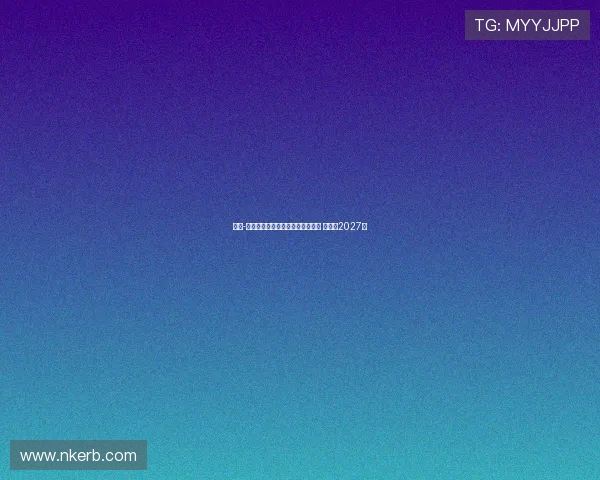 肖恩-戴奇正式加盟诺丁汉森林担任主帅 合同至2027年